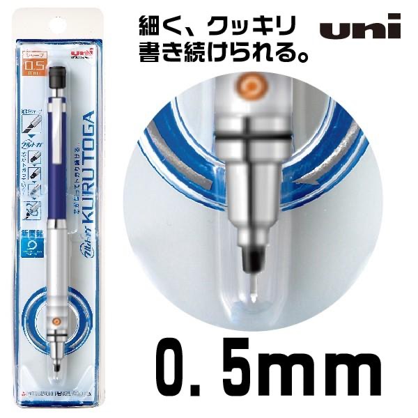 [日製] uni三菱 限定色 旋轉自動鉛筆 加重金屬版 KURU TOGA 0.3mm 0.5mm M5-1017-細節圖6