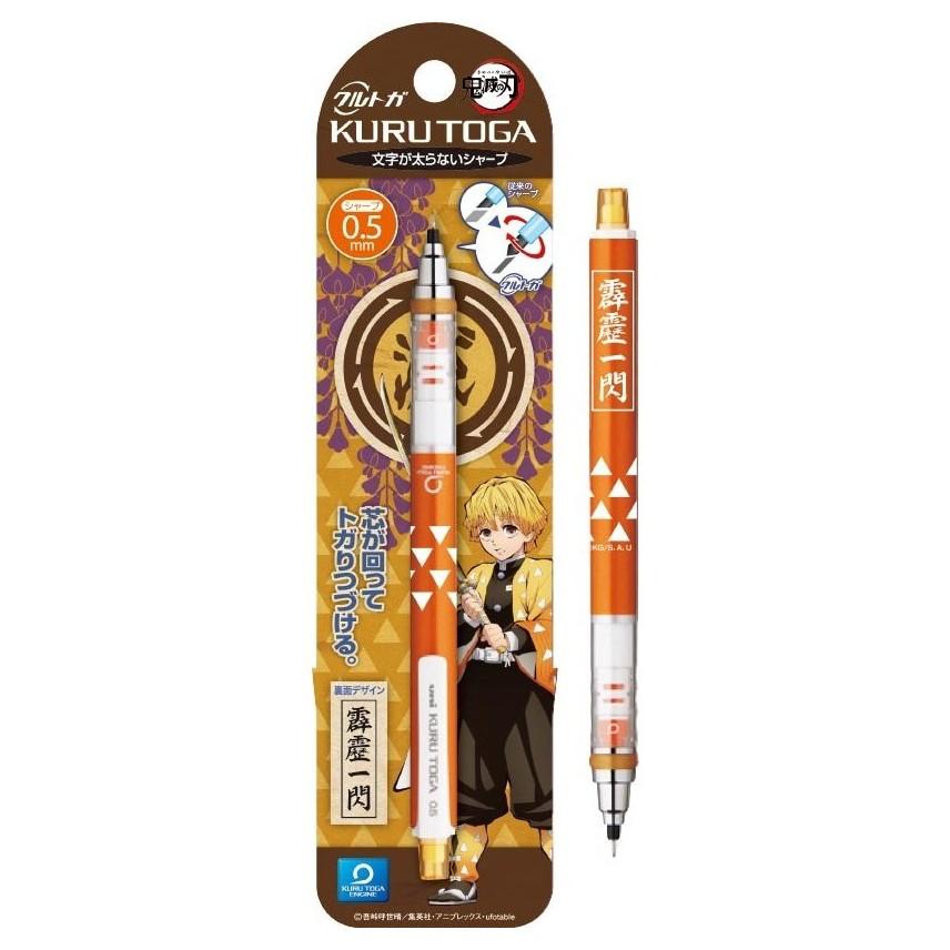 ⚡全現貨 uni三菱 鬼滅之刃 KURU TOGA 旋轉自動鉛筆 炭治郎 禰豆子 善逸 伊之助 富岡義勇 日本正版-細節圖4