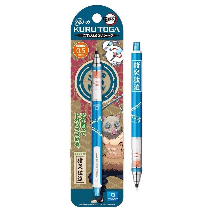 ⚡全現貨 uni三菱 鬼滅之刃 KURU TOGA 旋轉自動鉛筆 炭治郎 禰豆子 善逸 伊之助 富岡義勇 日本正版-細節圖5
