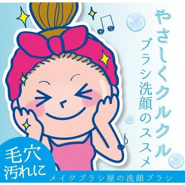 [日本帶回] 日本極細毛洗臉刷 0.5微米 洗臉刷 極超細纖維 濃密16萬極細毛 洗臉神器-細節圖6