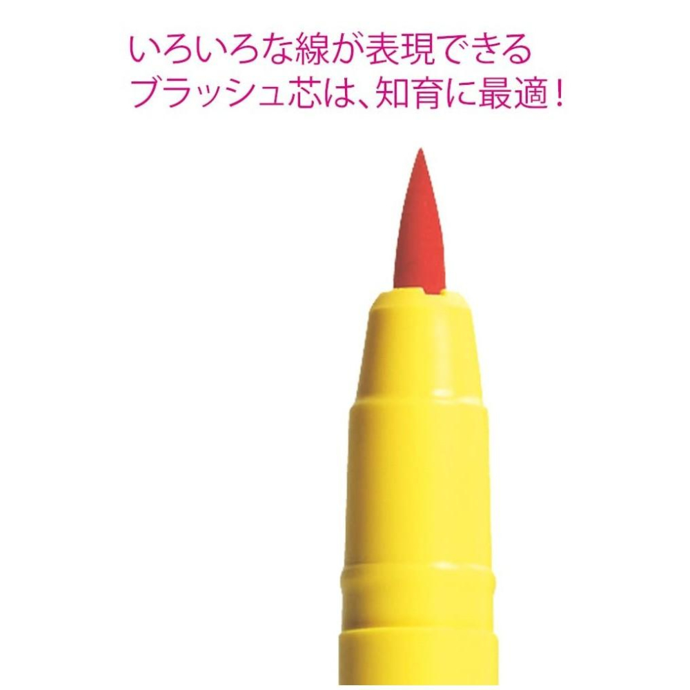 [日本製]日本吳竹 12色水性兒童彩色筆 色筆 細字筆 安全食用染料 易清洗-細節圖4