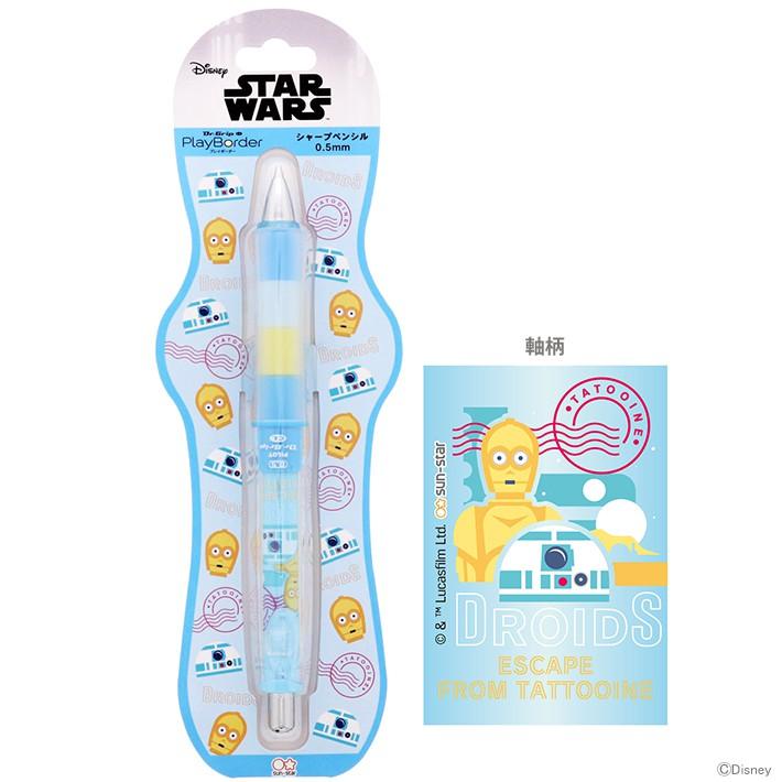 [日製] PILOT 百樂 Dr.Grip 自動筆 搖搖筆 果凍筆 星際大戰 STAR WARS 迪士尼正版 0.5mm-細節圖8