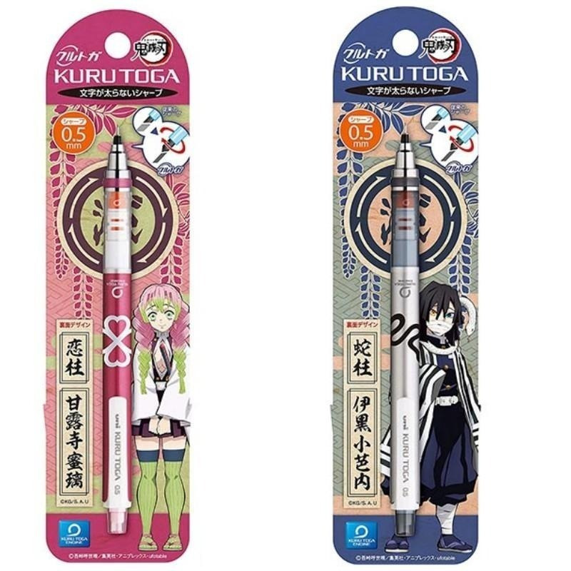 {新商品} ⚡全現貨 uni 三菱 鬼滅之刃 KURU TOGA 旋轉自動鉛筆 鬼殺隊 柱 胡蝶忍 富岡義勇 日本正版-細節圖7