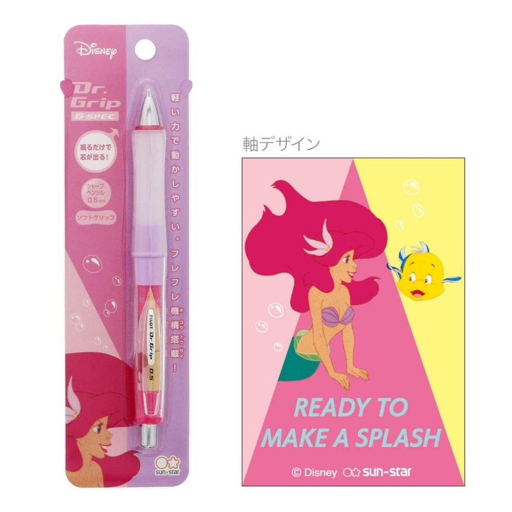 [日製] PILOT百樂 小美人魚果凍筆 自動鉛筆 自動筆 Dr.Grip 迪士尼 日本正版 0.5mm-細節圖7