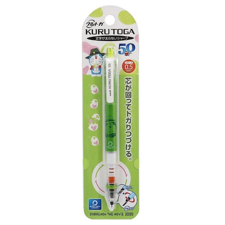 [日本帶回] uni 三菱 KURU TOGA 旋轉自動鉛筆 自動筆 哆啦A夢 小叮噹 大雄的新恐龍 電影版 正版-細節圖4