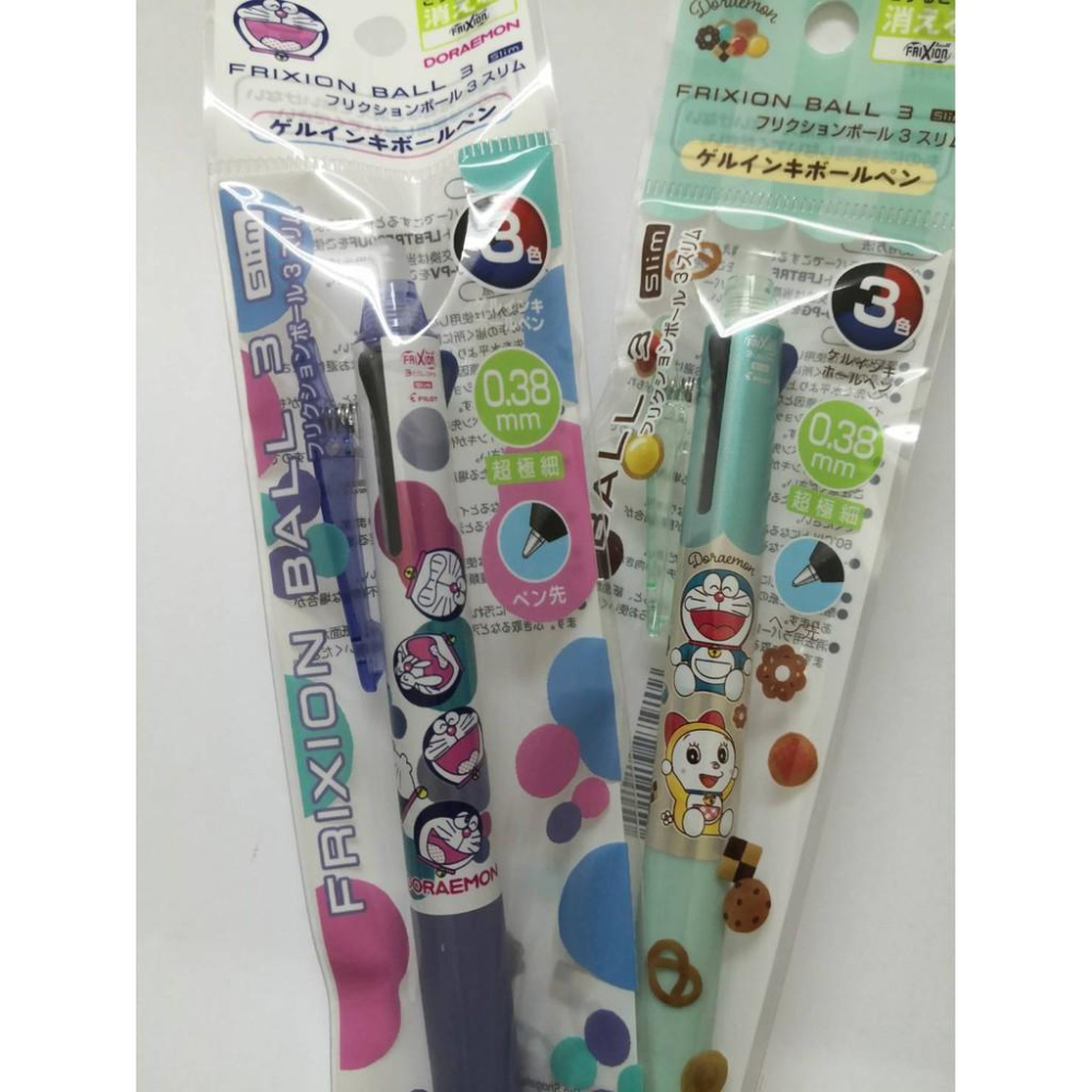 [新款日製] 三色擦擦筆 小叮噹 小叮鈴 哆啦A夢 PILOT 百樂 FRIXION BALL 0.38mm 紅藍黑三色-細節圖2