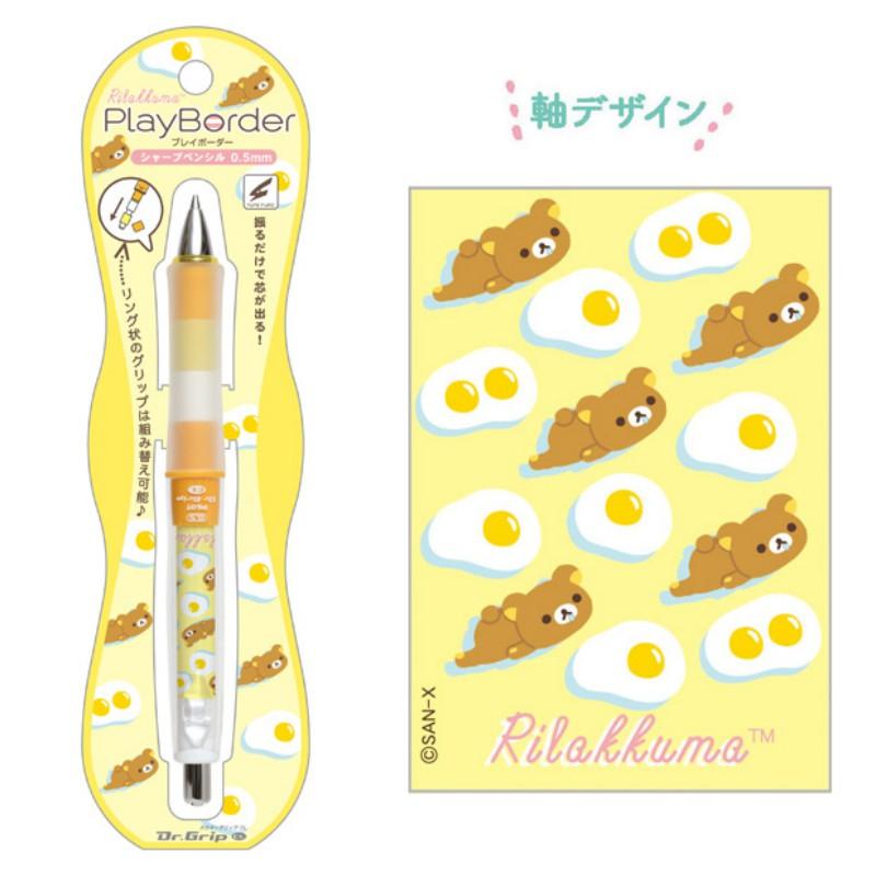 [日製] PILOT百樂 Dr.Grip 自動鉛筆 自動筆 搖搖筆 果凍筆 角落生物 拉拉熊 日本正版 0.5mm-細節圖3