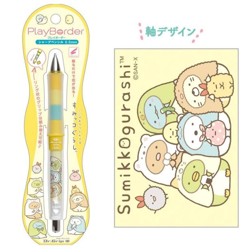 [日製] PILOT百樂 Dr.Grip 自動鉛筆 自動筆 搖搖筆 果凍筆 角落生物 拉拉熊 日本正版 0.5mm-細節圖5