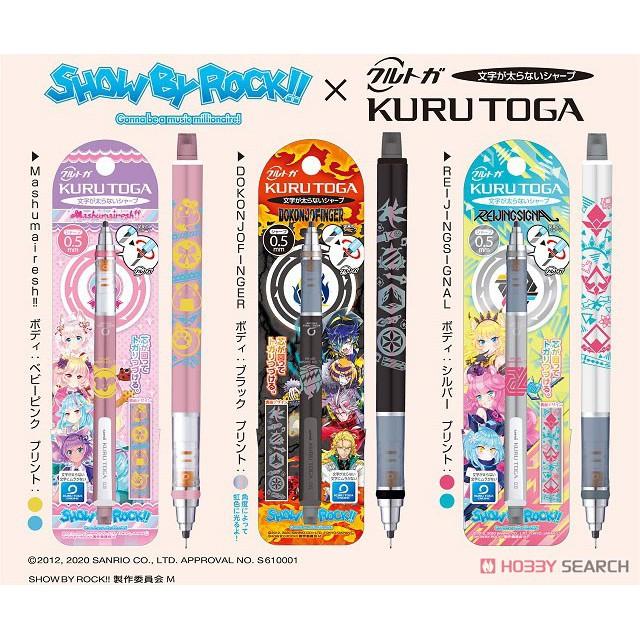 [日本限定]uni三菱 搖滾少女 KURU TOGA 旋轉自動鉛筆 三麗鷗 限定販售 SHOW BY ROCK 遊戲周邊-細節圖2