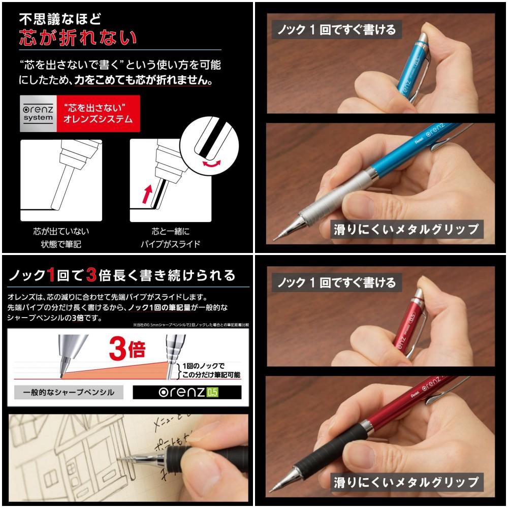 [日本製] Pentel飛龍 Orenz 3倍書寫 防斷自動鉛筆 金屬低重心自動筆 0.5mm-細節圖9