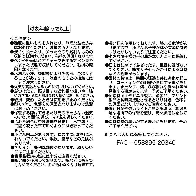 [日本帶回] Disney Store 迪士尼商店 運動鞋型 鉛筆盒 鉛筆袋 筆袋 收納包 小熊維尼 史迪奇 三眼怪-細節圖9