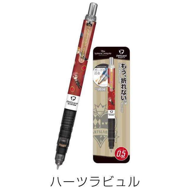 [日本] Zebra斑馬牌 Twisted Wonderland 扭曲仙境 不易斷芯 自動鉛筆 Delguard 0.5-細節圖2