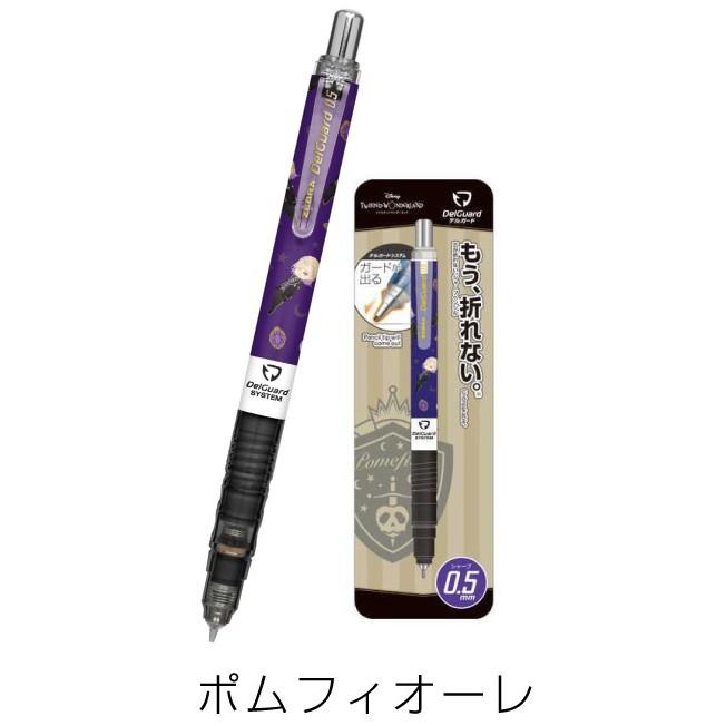 [日本] Zebra斑馬牌 Twisted Wonderland 扭曲仙境 不易斷芯 自動鉛筆 Delguard 0.5-細節圖6