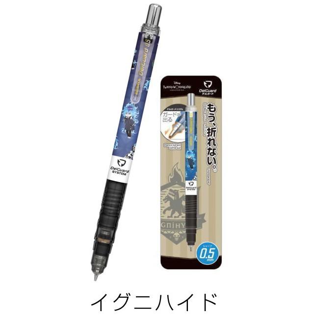 [日本] Zebra斑馬牌 Twisted Wonderland 扭曲仙境 不易斷芯 自動鉛筆 Delguard 0.5-細節圖7