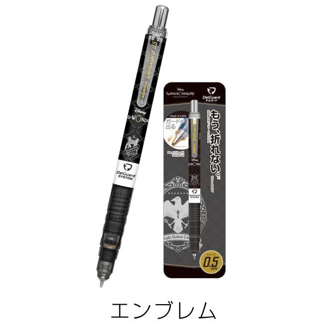 [日本] Zebra斑馬牌 Twisted Wonderland 扭曲仙境 不易斷芯 自動鉛筆 Delguard 0.5-細節圖9