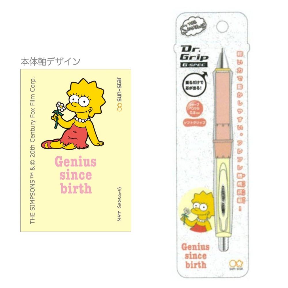 [日製] PILOT百樂 辛普森家庭 搖搖筆 果凍筆 自動鉛筆 自動筆 Dr.Grip sun-star 0.5mm-細節圖2