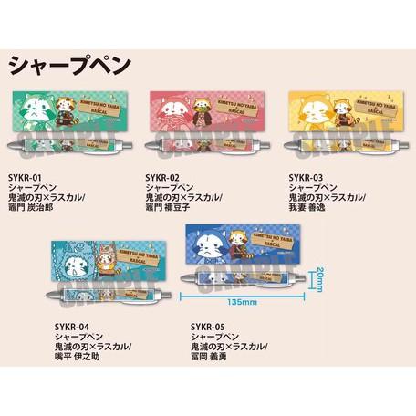 [日本正版]  鬼滅之刃 Rascal聯名 小浣熊 自動鉛筆 自動筆 禰豆子 炭治郎 伊之助 善逸 富岡義勇 動漫周邊-細節圖2