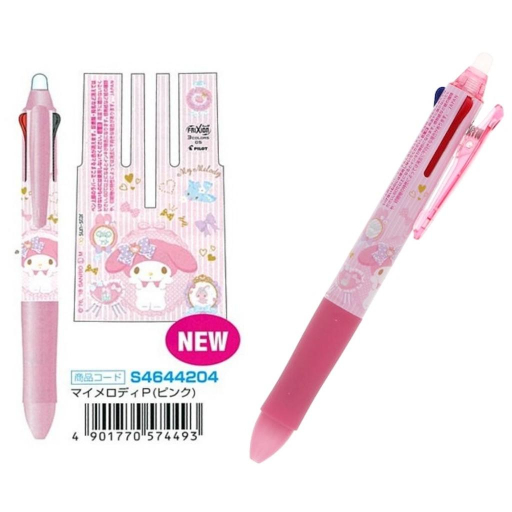 [日本製]PILOT百樂 3色擦擦筆 原子筆魔擦筆 小小兵 Hello Kitty 美樂蒂 0.5mm sun-star-細節圖6