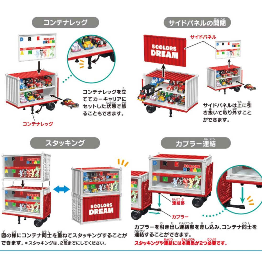 [日本帶回]Takara Tomy 米奇 汽車玩具 兒童玩具 小貨車玩具 Tomica Motors Disney 正貨-細節圖5