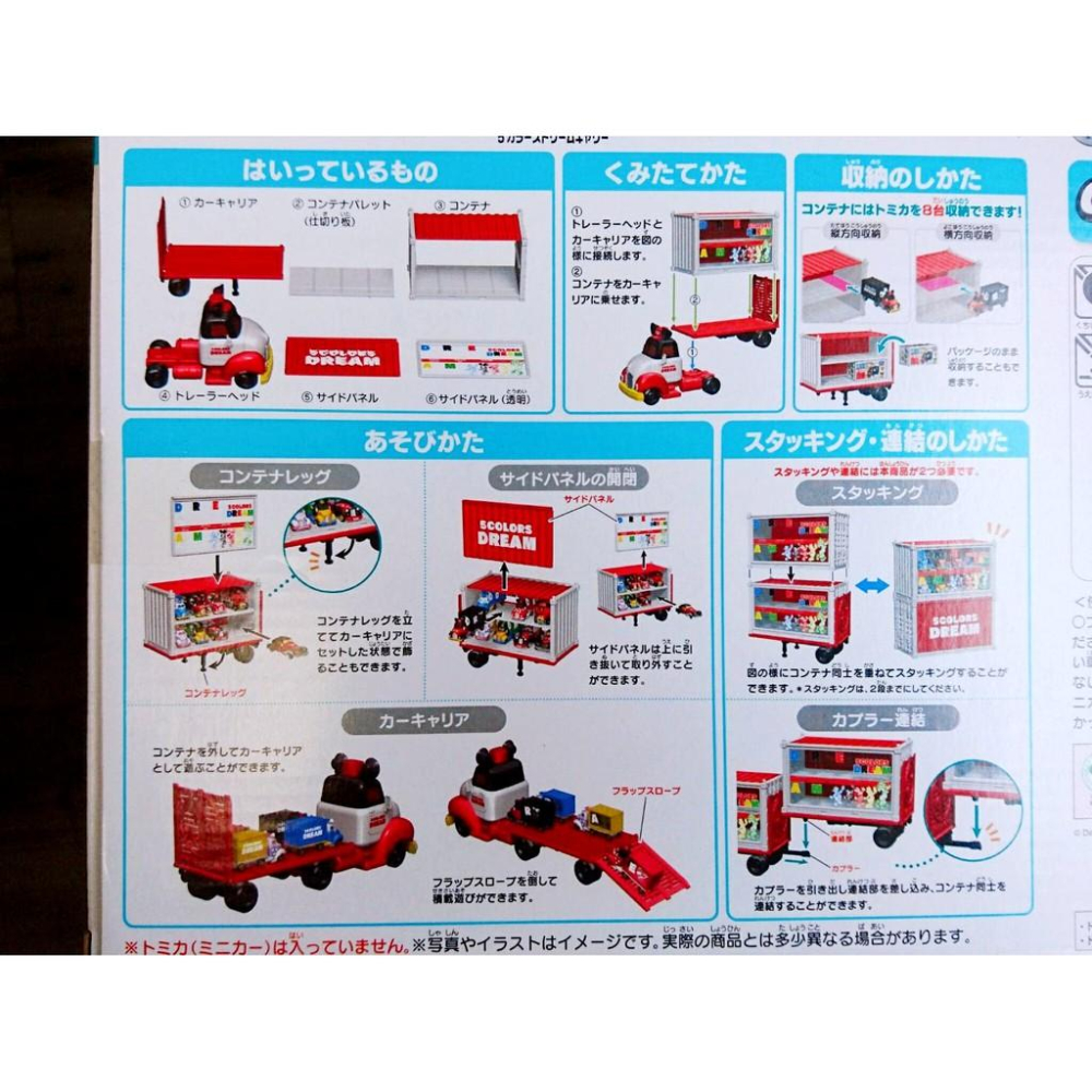 [日本帶回]Takara Tomy 米奇 汽車玩具 兒童玩具 小貨車玩具 Tomica Motors Disney 正貨-細節圖8