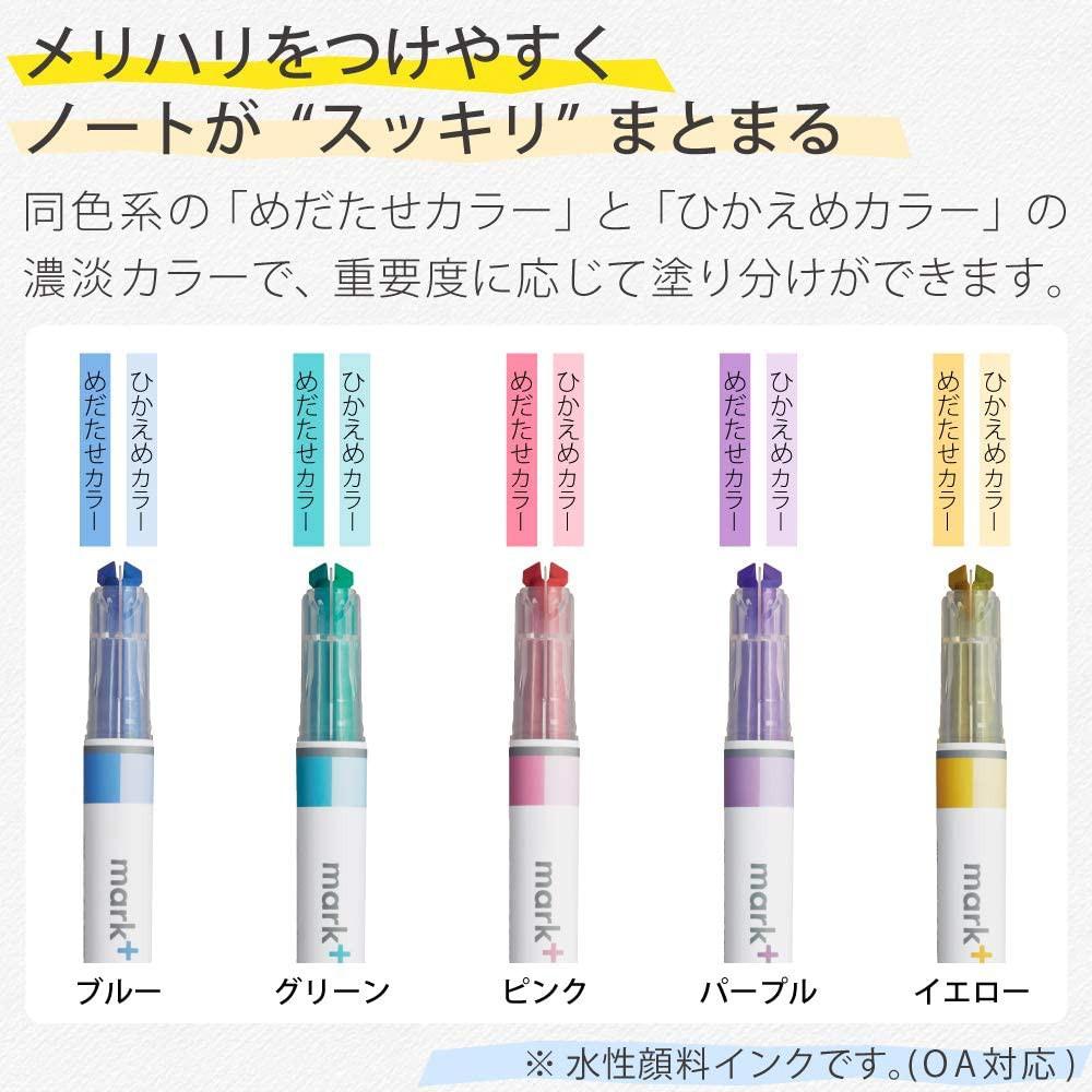 [日製] Kokuyo 5色螢光筆 水性 畫筆彩色筆麥克筆螢光筆 mark+-細節圖3