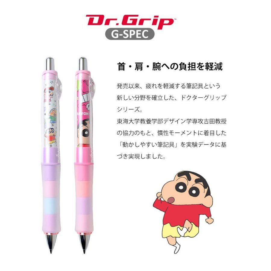 [日製] PILOT百樂 蠟筆小新 搖搖筆 果凍筆 自動鉛筆 自動筆 日本正版 Dr.Grip 0.3mm 0.5mm-細節圖2