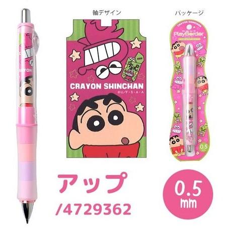 [日製] PILOT百樂 蠟筆小新 搖搖筆 果凍筆 自動鉛筆 自動筆 日本正版 Dr.Grip 0.3mm 0.5mm-細節圖4