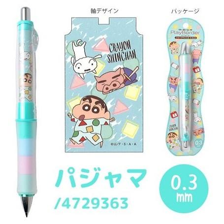[日製] PILOT百樂 蠟筆小新 搖搖筆 果凍筆 自動鉛筆 自動筆 日本正版 Dr.Grip 0.3mm 0.5mm-細節圖5