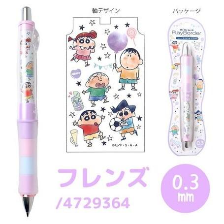 [日製] PILOT百樂 蠟筆小新 搖搖筆 果凍筆 自動鉛筆 自動筆 日本正版 Dr.Grip 0.3mm 0.5mm-細節圖6