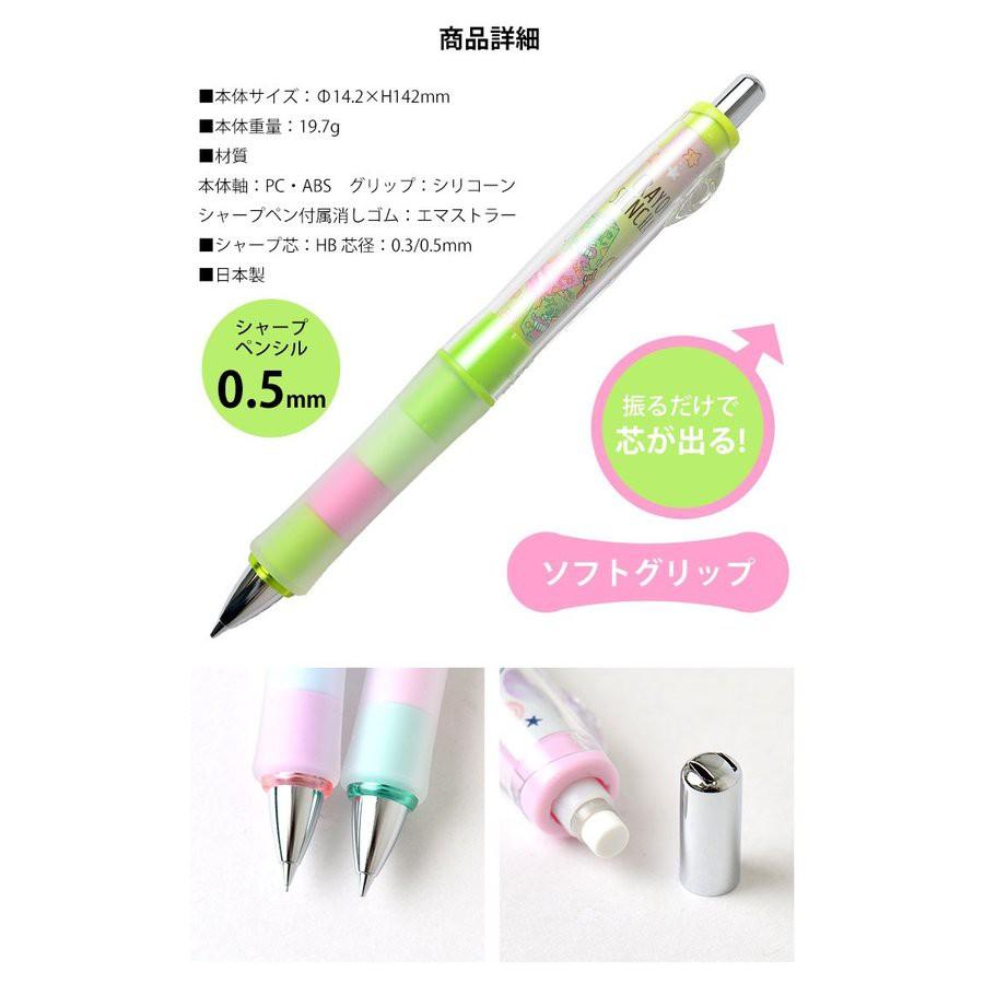 [日製] PILOT百樂 蠟筆小新 搖搖筆 果凍筆 自動鉛筆 自動筆 日本正版 Dr.Grip 0.3mm 0.5mm-細節圖7