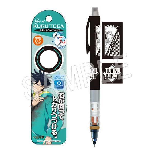 [日本帶回] uni 三菱 Kuru Toga 旋轉自動鉛筆 自動筆 咒術迴戰 虎杖悠仁 伏黒恵 釘崎野薔薇 0.5mm-細節圖3