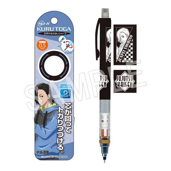 [日本帶回] uni 三菱 Kuru Toga 旋轉自動鉛筆 自動筆 咒術迴戰 虎杖悠仁 伏黒恵 釘崎野薔薇 0.5mm-細節圖8