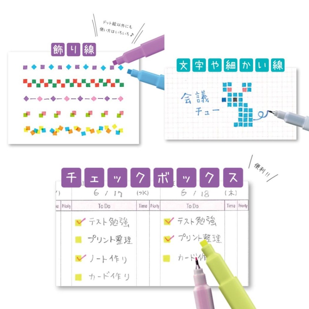 {日本帶回} Sun Star 三詩達 Dot E Pen 雙頭 方形記號筆 圓點筆 螢光筆 兩用筆 像素筆 水性顏料-細節圖9