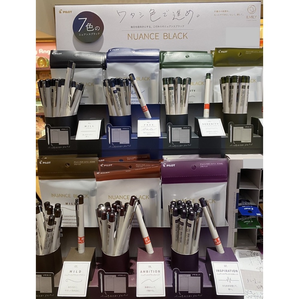 {2023年5月新發售} (日本製) Pilot 百樂 Ilmily 原子筆 + 便條紙 套組 第四彈 0.5mm 現貨-細節圖2