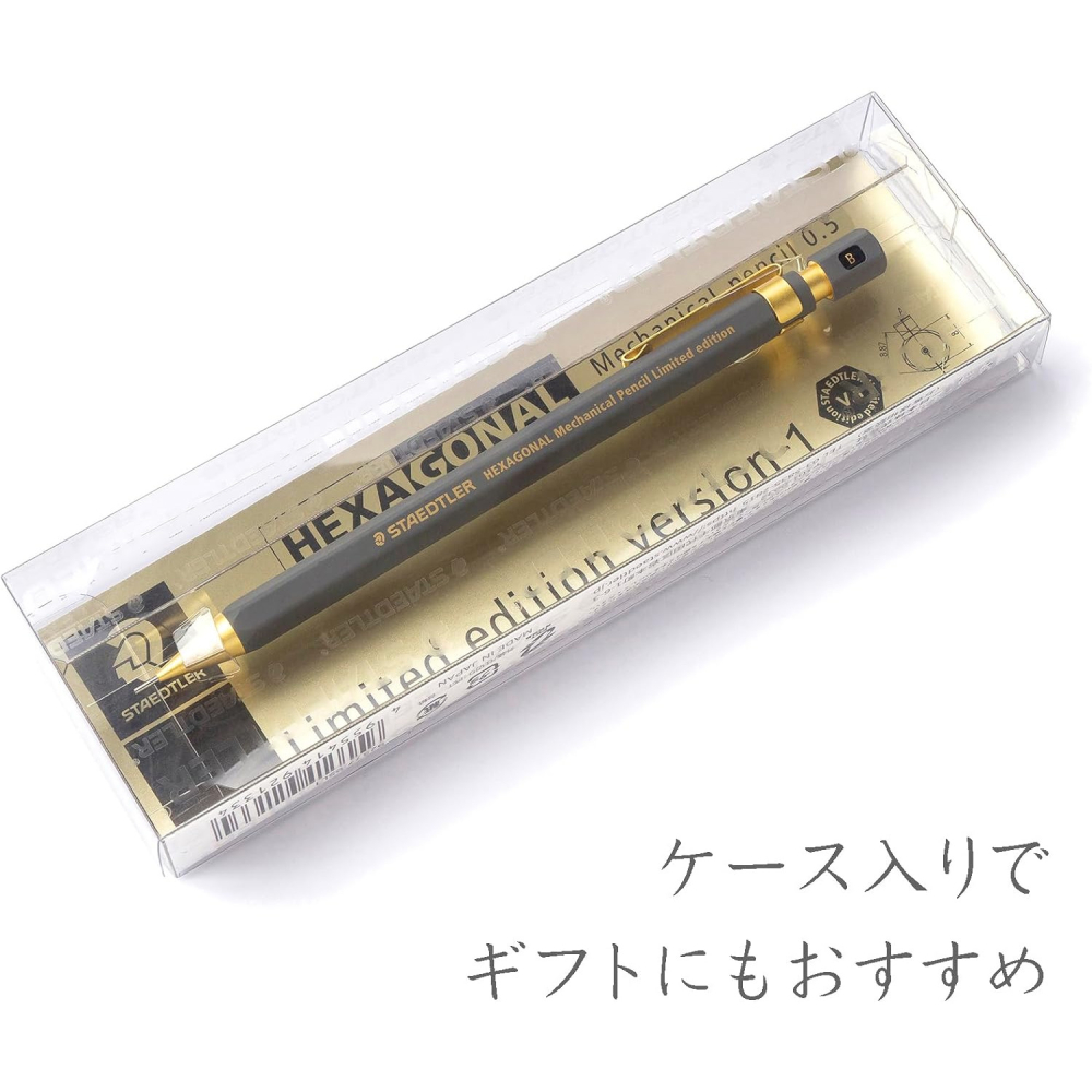 德國 STAEDTLER 施德樓 日本製造 HEXAGONAL 0.5mm 製圖鉛筆 925 77-05 限定少量