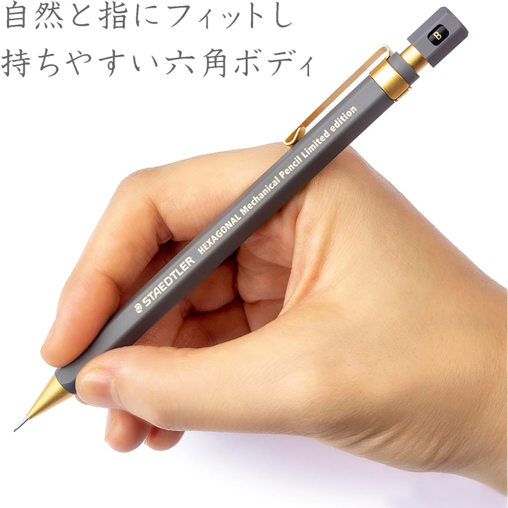 德國 STAEDTLER 施德樓 日本製造 HEXAGONAL 0.5mm 製圖鉛筆 925 77-05 限定少量