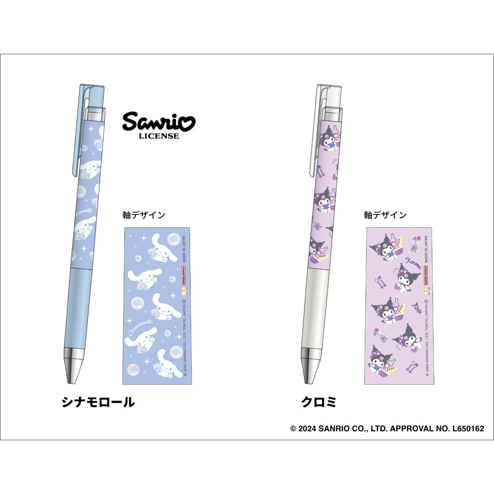 (日本製) Pilot 百樂 Juice Up 原子筆 溜溜筆 圓珠筆 果汁筆 極細 迪士尼 奇奇蒂蒂 中性 0.4mm-細節圖2