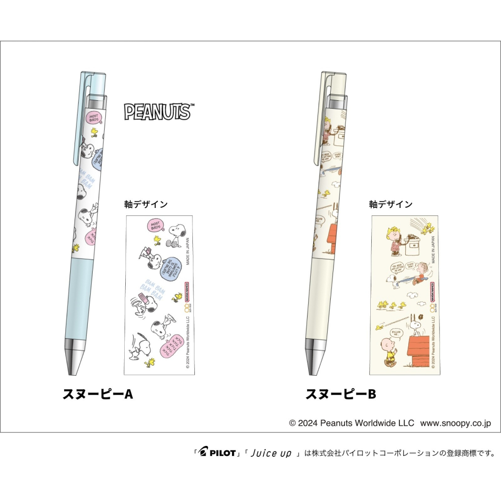 (日本製) Pilot 百樂 Juice Up 原子筆 溜溜筆 圓珠筆 果汁筆 極細 迪士尼 奇奇蒂蒂 中性 0.4mm-細節圖3