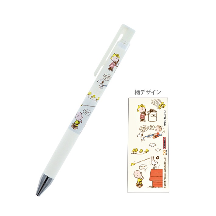 (日本製) Pilot 百樂 Juice Up 原子筆 溜溜筆 圓珠筆 果汁筆 極細 迪士尼 奇奇蒂蒂 中性 0.4mm-細節圖11