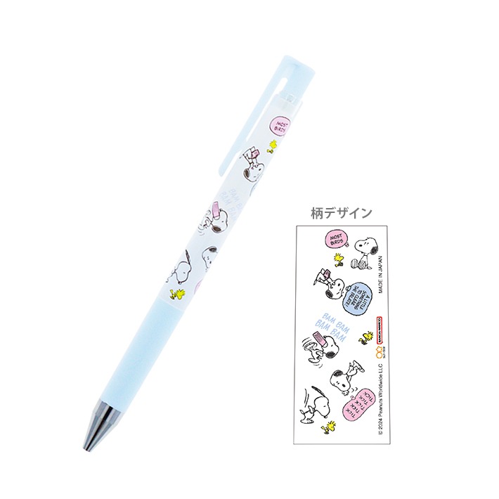 (日本製) Pilot 百樂 Juice Up 原子筆 溜溜筆 圓珠筆 果汁筆 極細 迪士尼 奇奇蒂蒂 中性 0.4mm-規格圖11