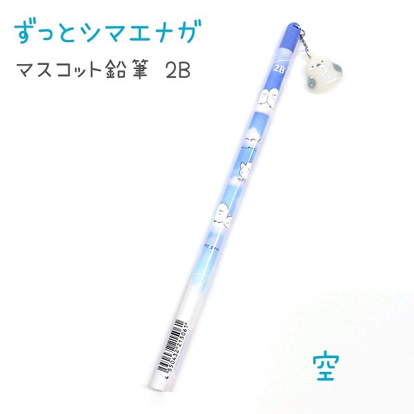 [2024年8月最新款] (日本帶回) 圓軸 原木 木頭 鉛筆 吉祥物 銀喉長尾山雀 雪之妖精 雪精靈 第三彈 2B-細節圖7
