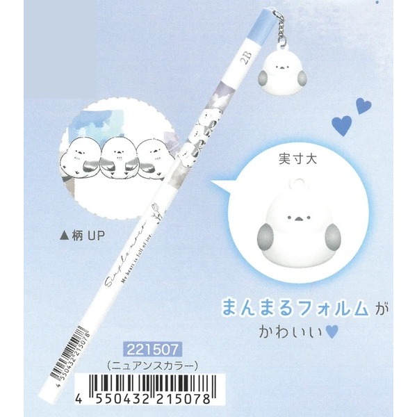 [2024年8月最新款] (日本帶回) 圓軸 原木 木頭 鉛筆 吉祥物 銀喉長尾山雀 雪之妖精 雪精靈 第三彈 2B-細節圖8