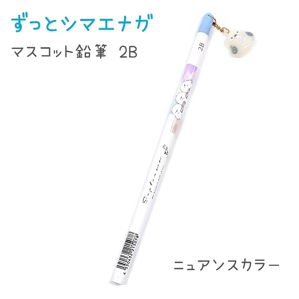 [2024年8月最新款] (日本帶回) 圓軸 原木 木頭 鉛筆 吉祥物 銀喉長尾山雀 雪之妖精 雪精靈 第三彈 2B-細節圖9
