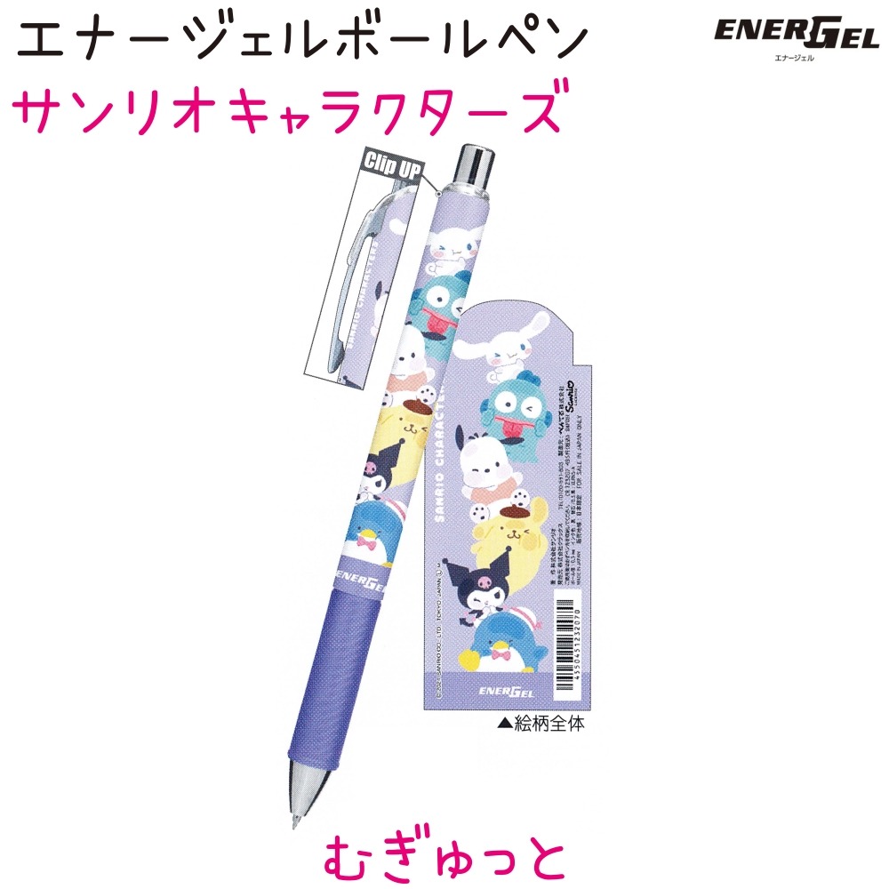 (日本製) Pentel 飛龍 Energel 原子筆 溜溜筆 圓珠筆 Sanrio 三麗鷗 史努比 0.5mm 共七款-細節圖2