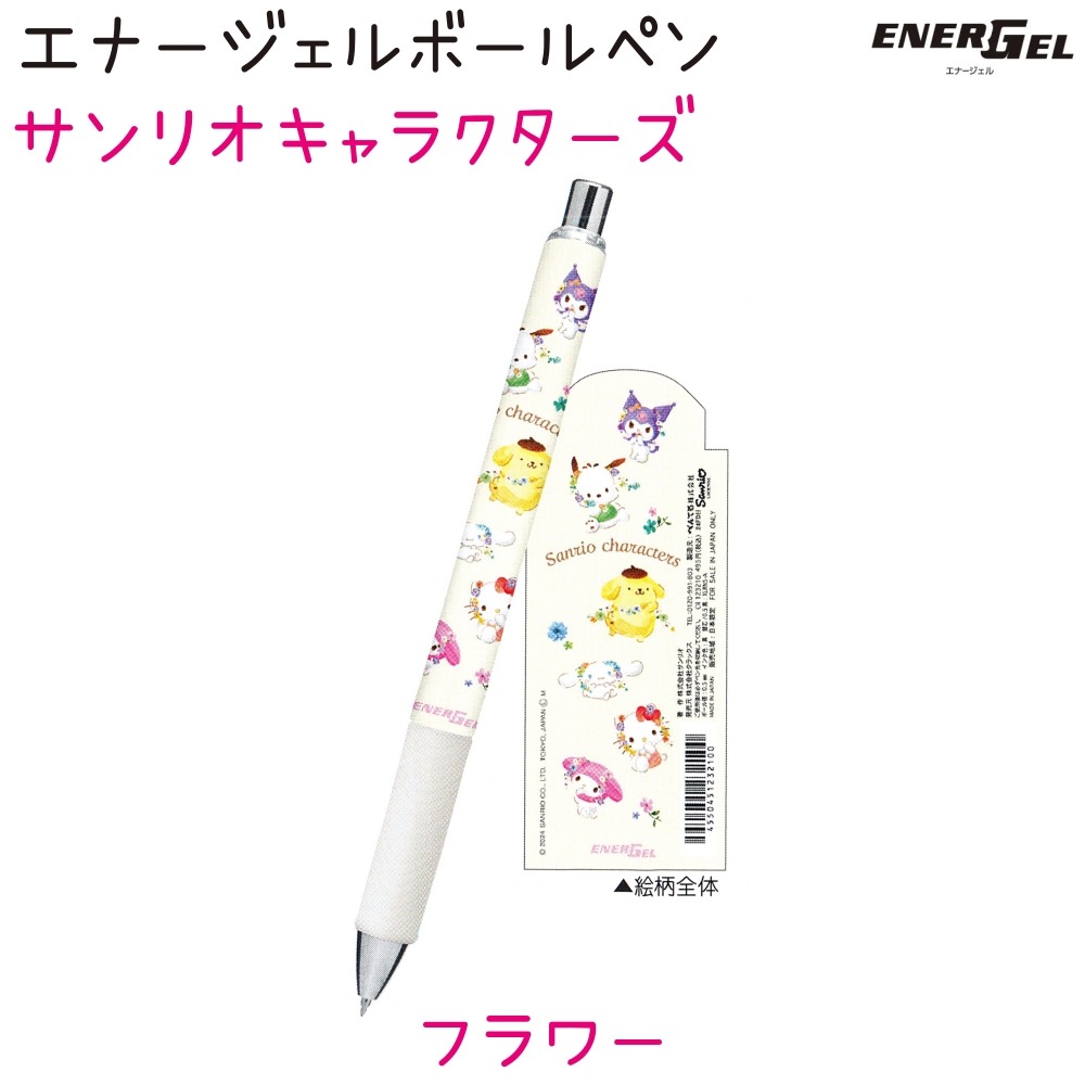 (日本製) Pentel 飛龍 Energel 原子筆 溜溜筆 圓珠筆 Sanrio 三麗鷗 史努比 0.5mm 共七款-細節圖5