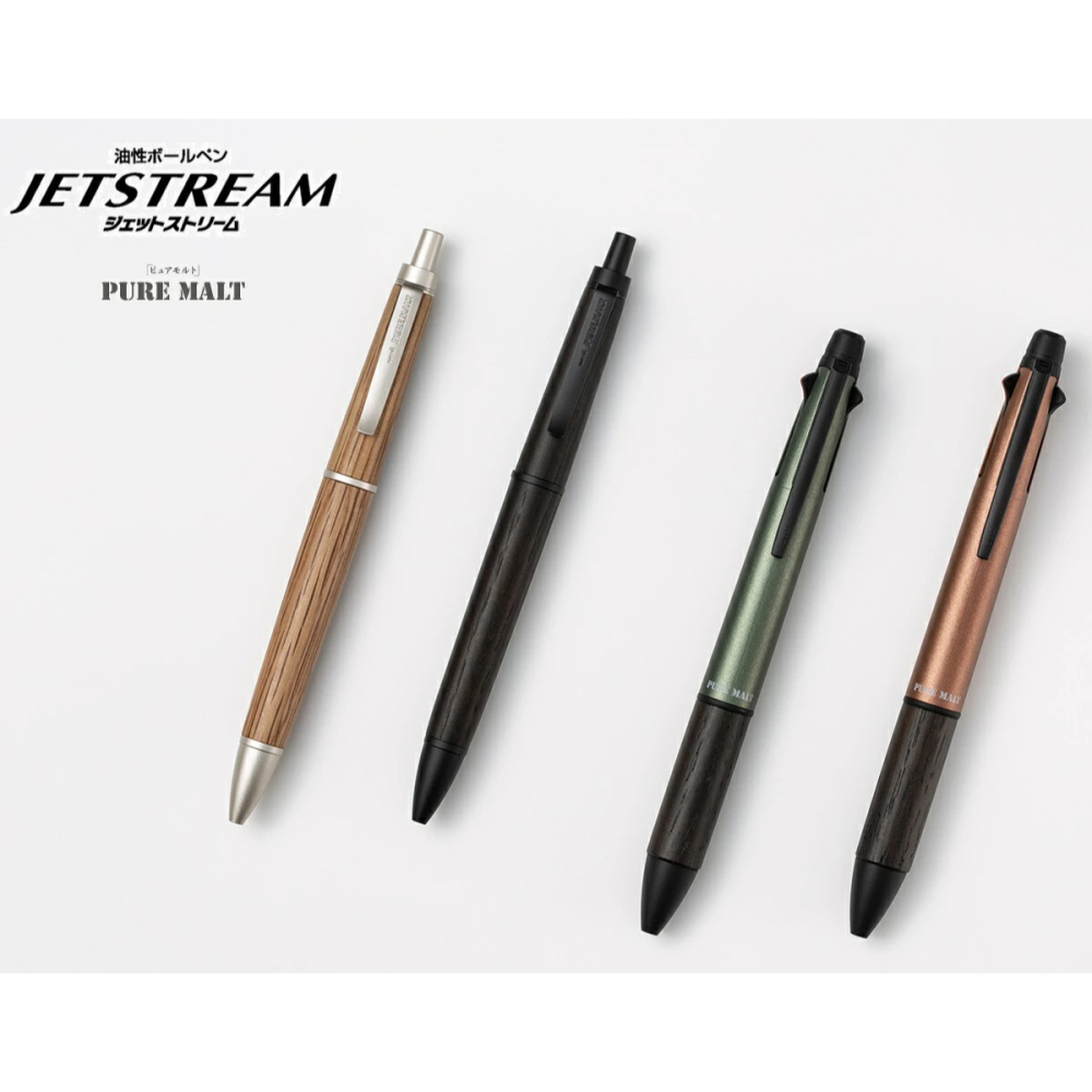 [單一麥芽威士忌酒桶木] UNI 三菱 JETSTREAM 溜溜筆 單色/4+1 系列  新色登場 日本製 木質 橡木桶-細節圖2