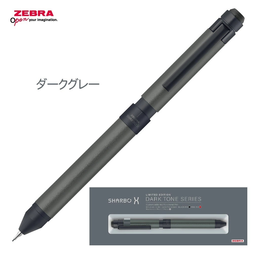 [ 限量版 ] (日本帶回) Zebra 斑馬牌 Sharbo X ST3 2色原子筆+自動鉛筆 多功能 2+1 0.5-規格圖9