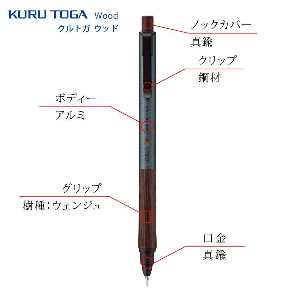 [2025日本製] UNI 三菱鉛筆 KURUTOGA Wood 木質 旋轉自動鉛筆 M5-KW 高級筆具 現貨 共兩款-細節圖3