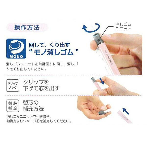[2026日本製] 飛天小女警 Tombow 蜻蜓牌 MONO graph 自動鉛筆 自動筆 搖搖筆 0.5mm-細節圖2