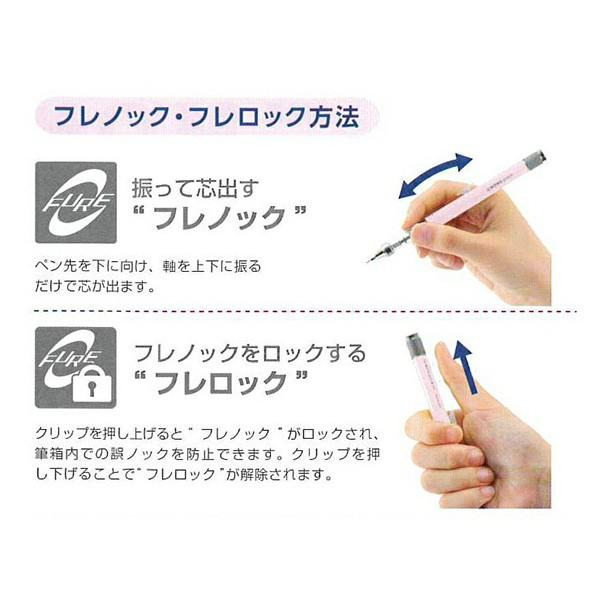 [2026日本製] 飛天小女警 Tombow 蜻蜓牌 MONO graph 自動鉛筆 自動筆 搖搖筆 0.5mm-細節圖3